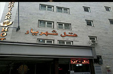 شهریار مشهد