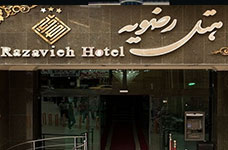 رضویه