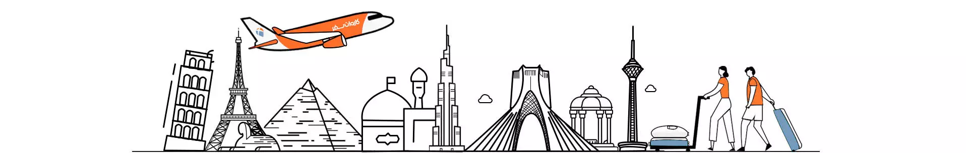 اسلایدر