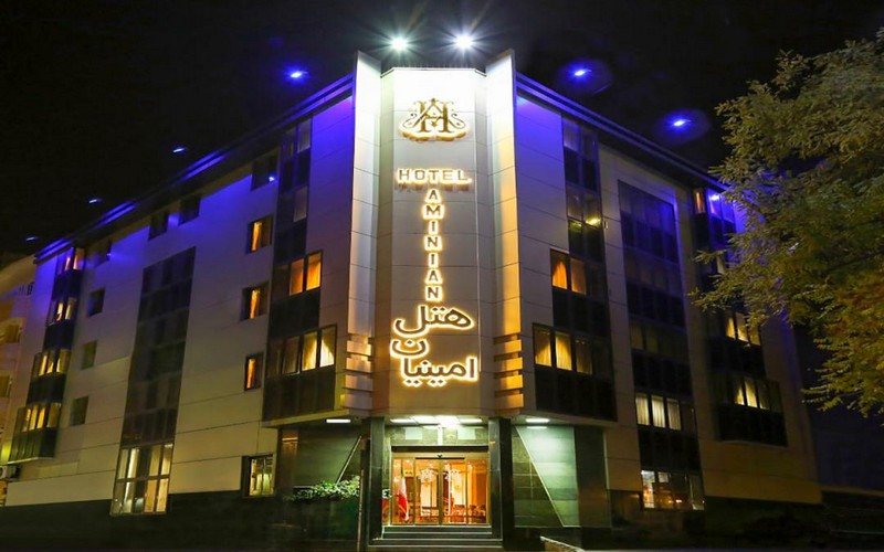 امینیان