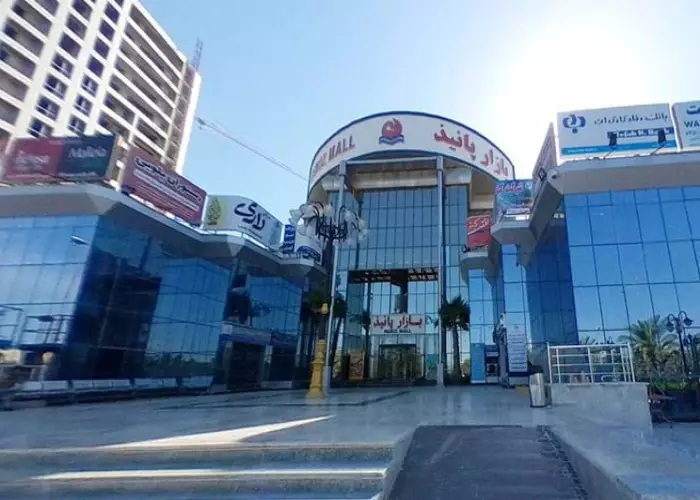 مرکز خرید پانیذ کیش